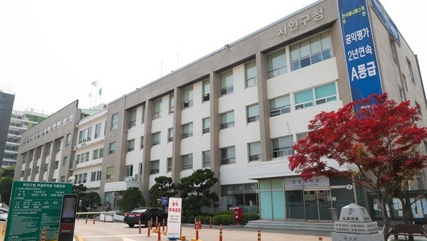 7. 용인특례시 처인구청 전경.jpg