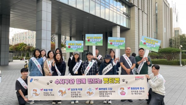 9-1. 용인특례시 수지구는 수지구청역과 신정공원서 