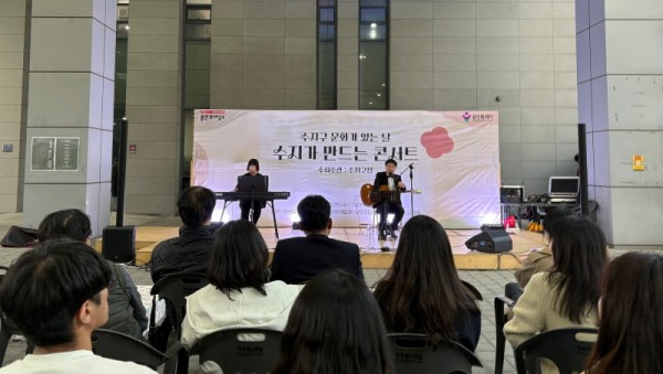 6. 수지구는 29일 주민과 함께 만든 가을 음악회를 개최했다.jpg