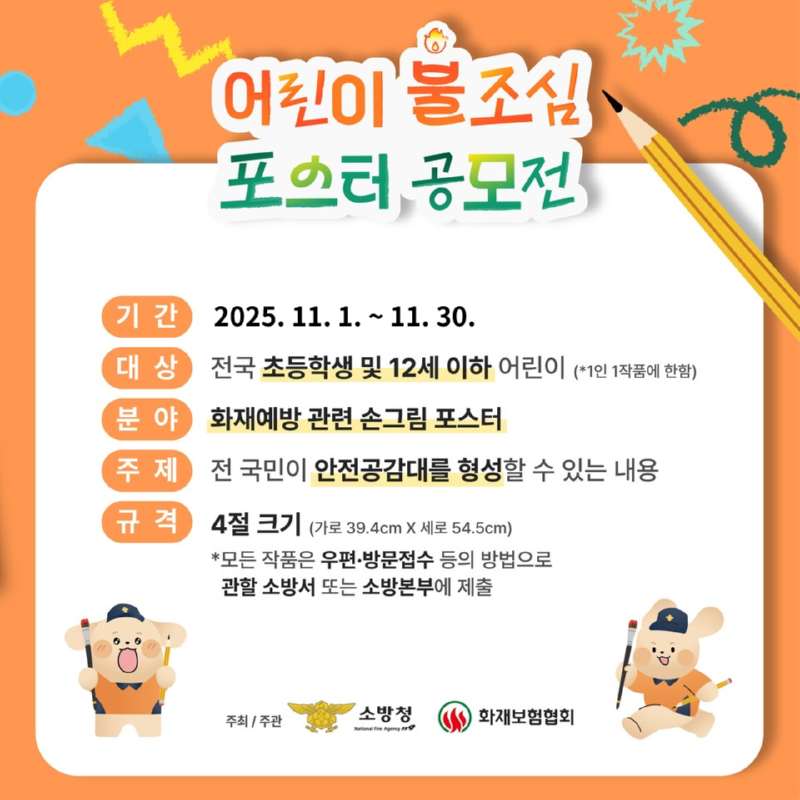 관련 포스터 (1).png