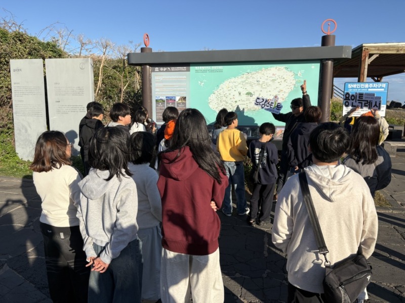 4. 용인특례시가 드림스타트 소속 초등학교 6학년 아동을 대상으로 '제주 졸업여행'을 마련했다..jpg