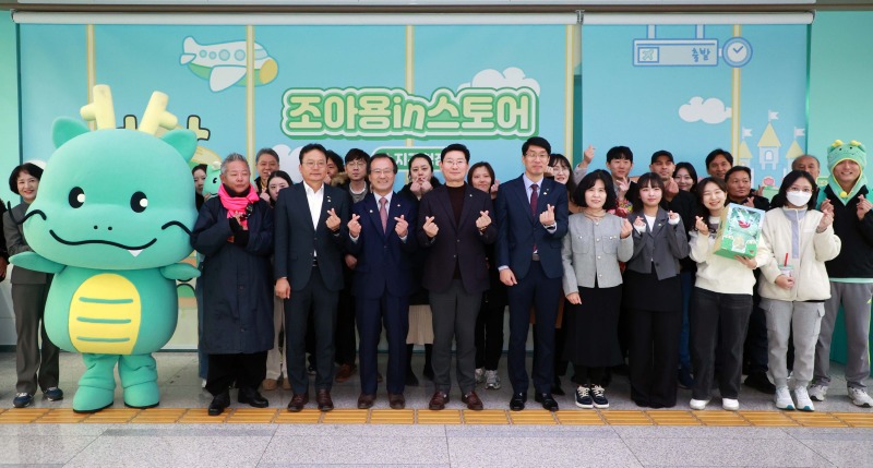 4-2. 17일 '조아용in스토어' 수지구청점이 개소했다..jpg