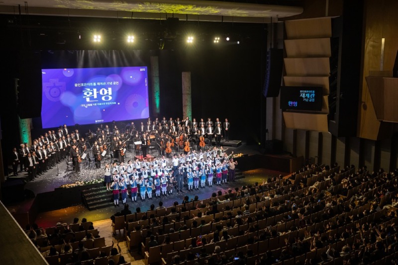 [사진1] 용인포은아트홀 리모델링 후 공연 사진.jpg