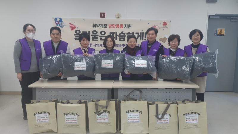(보라동)보라동지역사회보장협의체가 취약계층을 위한 제철 과일과 방한용품을 전달했다..jpg