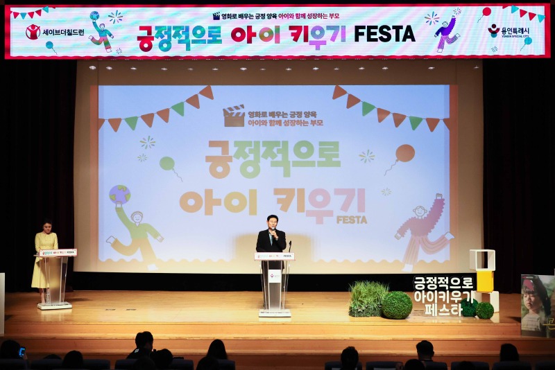 5-1. 이상일 용인특례시장이 29일 '긍정적으로 아이키우기 페스타'에 참석해 행사장에 마련된 부스를 돌아보고 있다.jpg