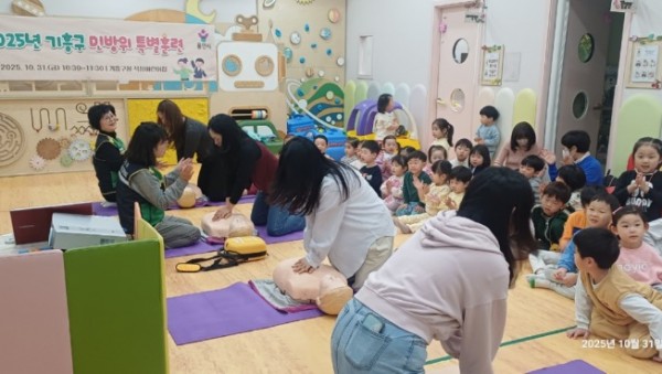 4-1. 용인특례시 기흥구가 구청 직장어린이집에서 민방위 특별훈련 진행했다..jpg