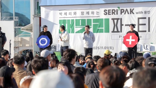 9-2. 1일 오후 열린 