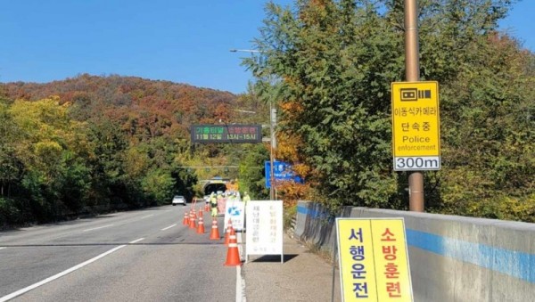 4. 12일 기흥구는 터널 화재 대비 합동훈련을 했다..jpg