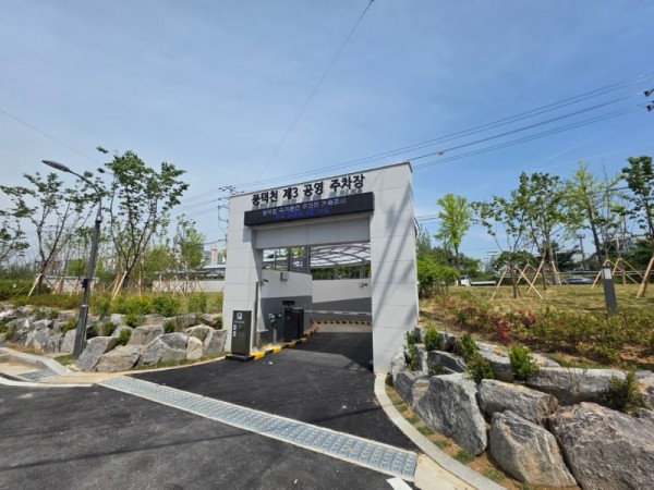 2. 수지구 풍덕천동에 마련한 