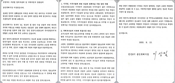 용인특례시가 첨단시…