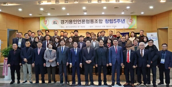 참석내빈 기념촬영