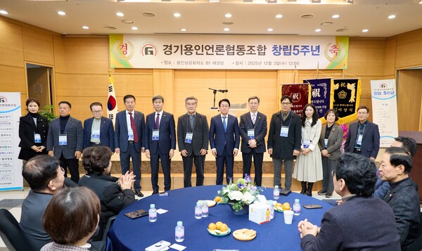 '경기용인언론협동조합' 언론사 대표 (12개 회원사) 