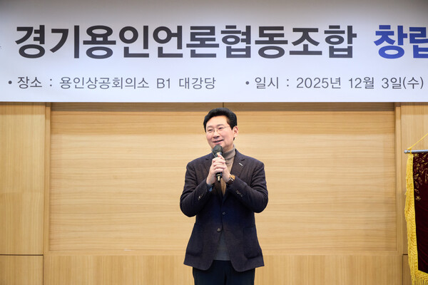 이상일 용인특례시장 축사