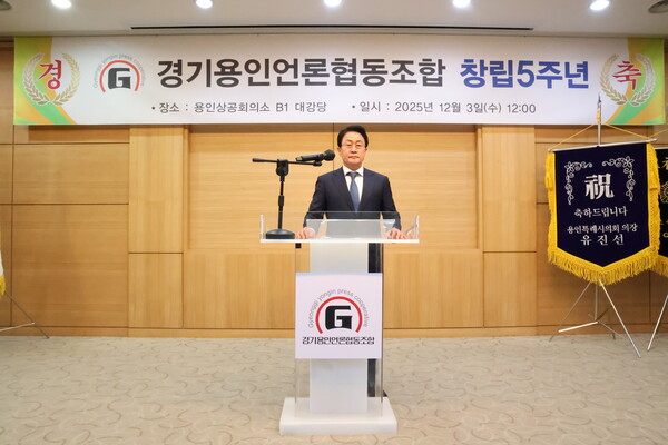 최재은 이사장 기념사