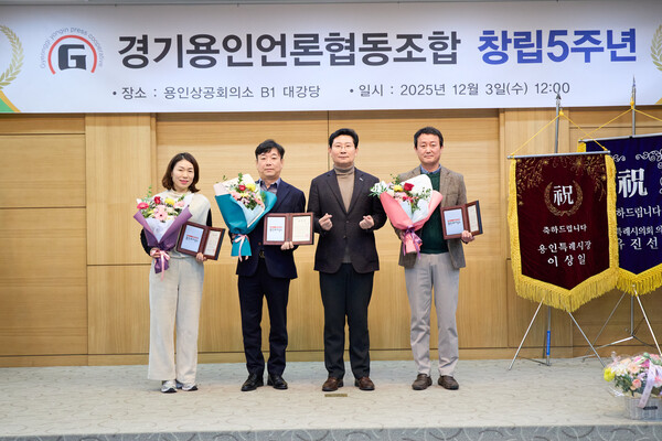 ▲용인특례시장상(3명) 박명하, 변수현, 손경태