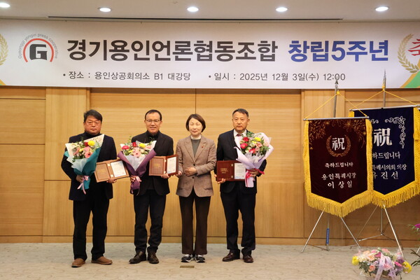 ▲용인특례시의회 의장상(3명) 백운동, 정정호, 박윤영