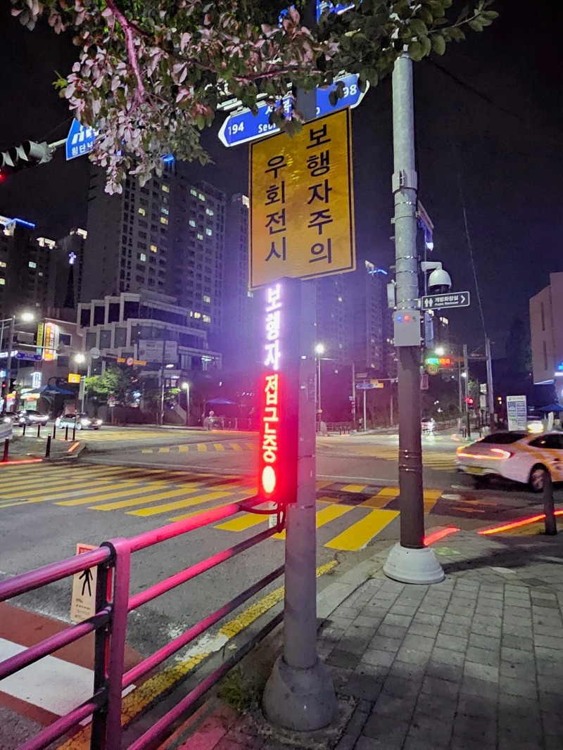 4-1. 수지구 성서초 인근 AI기반 보행자 안전시스템 설치.jpg