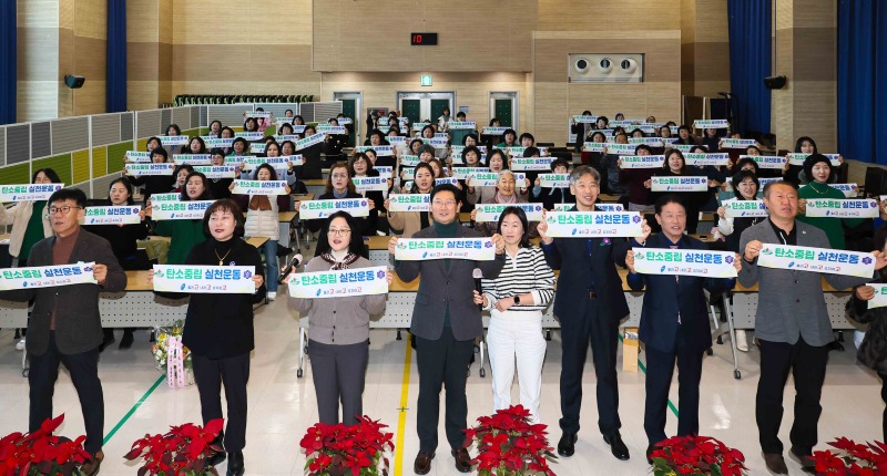 6-2. 이상일 용인특례시장은 4일 2025년 생활개선회원 한마음교육에 참석해 탄소중립 퍼포먼스에 참여했다.jpg