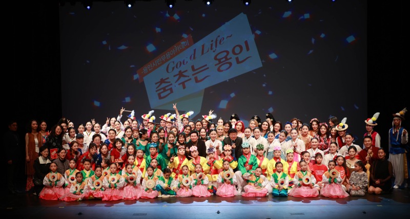 5-1. 이상일 용인특례시장이 6일 용인시평생학습관 큰어울마당에서 열린 ‘용인시무용아카데미 작품발표회’에서 수강생들과 기념사진 촬영을 하고 있다..jpg