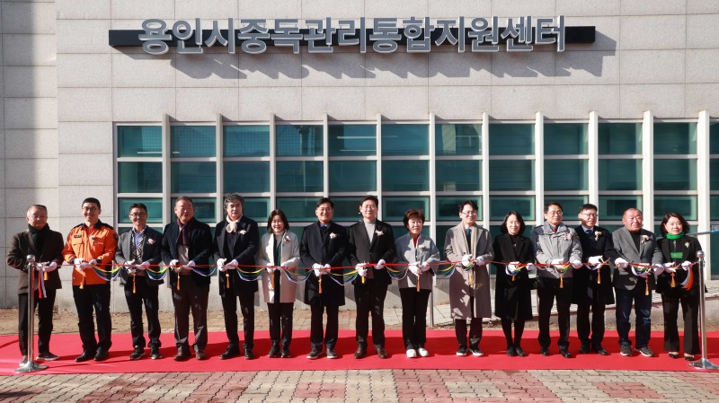 5-3. 용인특례시는 9일 중독관리 통합지원센터를 개소 했다.jpg