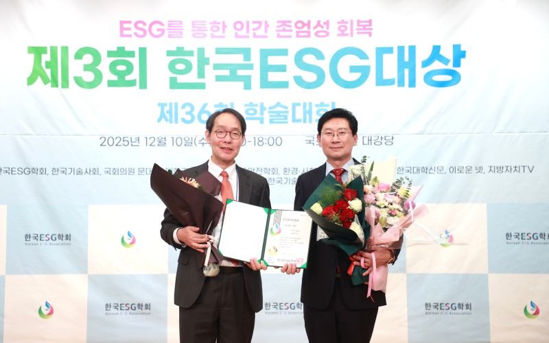 10. 이상일 용인특례시장(오른쪽)은 10일 제3회 한국ESG대상 지방자치단체 ESG부문 대상을 수상했다.jpg