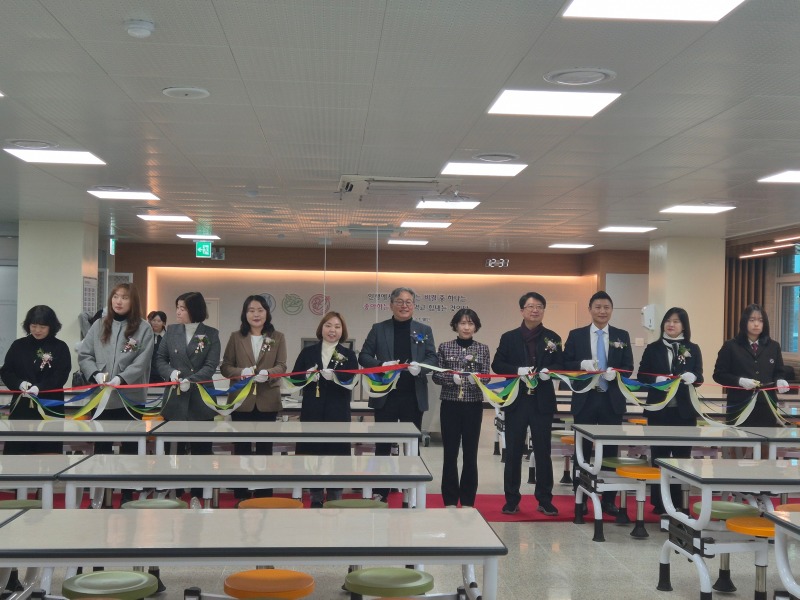 (20251210) 용인교육지원청 보도자료(따뜻한 한 끼와 마음이 머무는 공간 용인 성지중, 급식실 현대화 사업 완료 '온기당' 개소식) 사진1.jpg