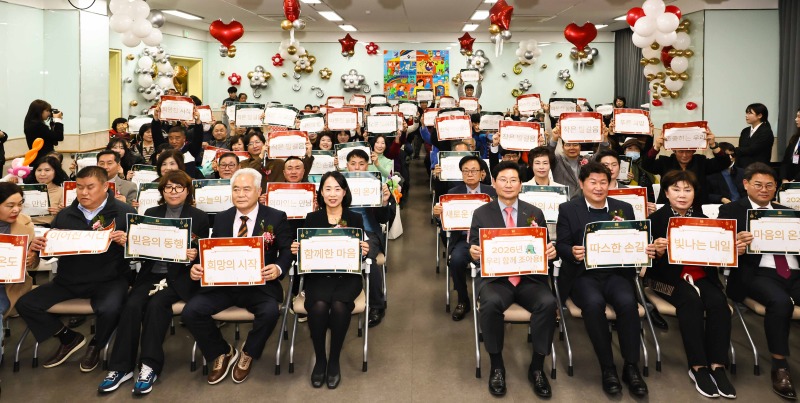 10-2. 12일 처인장애인복지관에서 열린 우리동네 온기가득 송년회.jpg