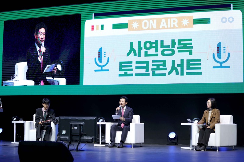 7-2. 16일 포은아트홀에서 열린 '2025 자원봉사자 힐링콘서트'.JPG