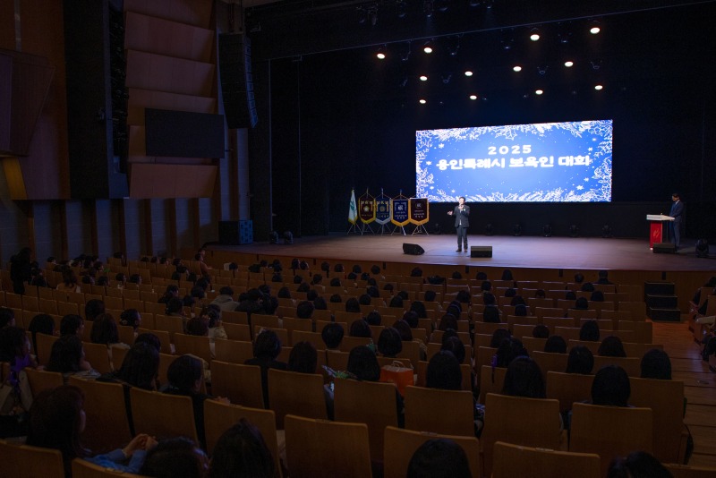 9-1. 이상일 용인특례시장은 18일 '2025년 용인시 보육인 대회'에 참석했다.jpg