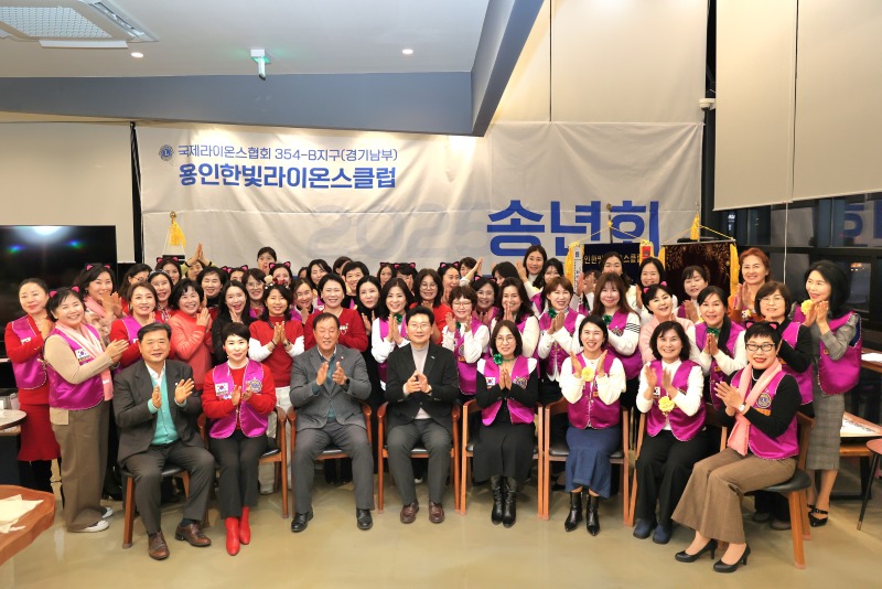 10-3. 이상일 용인특례시장은 18일 '용인한빛라이온스클럽' 송년회에 참석했다.jpg