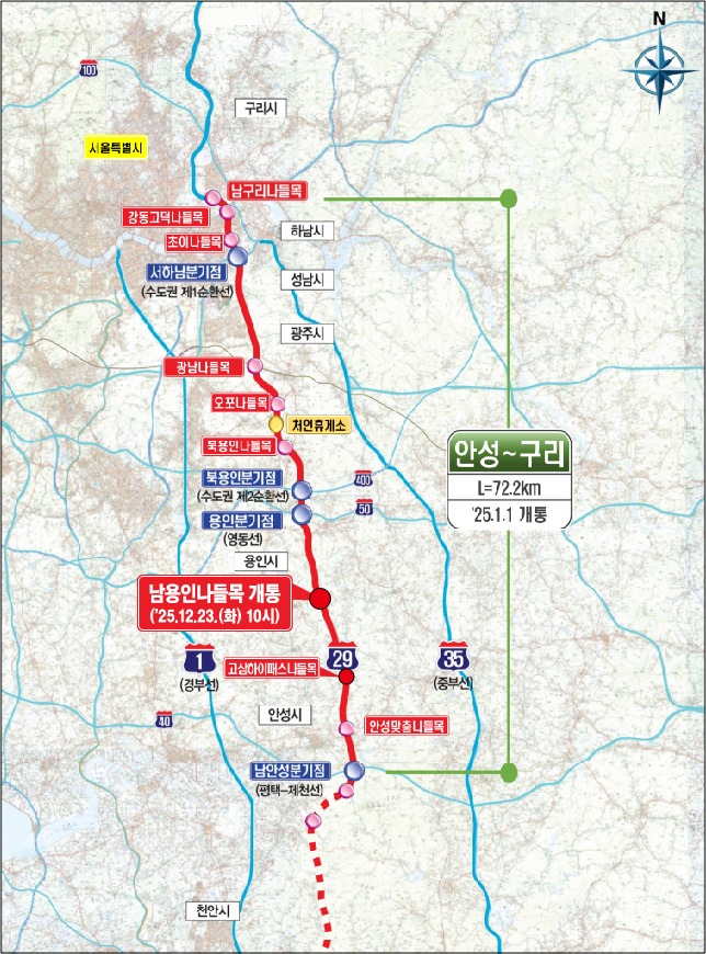 6-1. 남용인IC. 위치도 (1).jpg