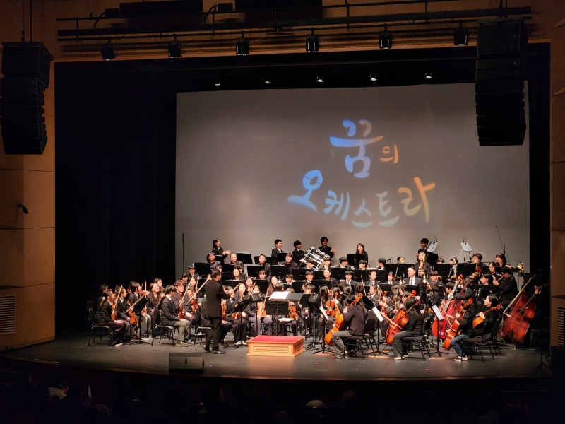 [사진1] 용인문화재단, 10주년 맞은 꿈의 오케스트라‘용인’, 제10회 정기연주회 파워오브 뮤직.jpg