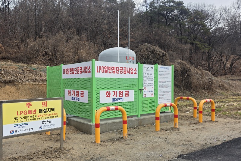 4. 상산마을 LPG 저장시설 모습.jpg