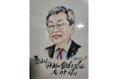 밀양손씨 중앙종친회 회장 손…